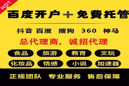 金融科技公司如何通过推广开户提升用户量