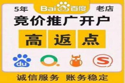 360信息流广告案例：跨界合作启示录
